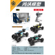 R/C Crawler ROCK Čierny 1:14 s funkciou dymu