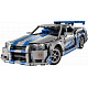 LEGO® Technic 42210 2 Fast 2 Furious  Auto Nissan Skyline GT-R (R34)