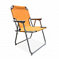 Linder Exclusiv Skladacie kreslo PO2600O Oranžové